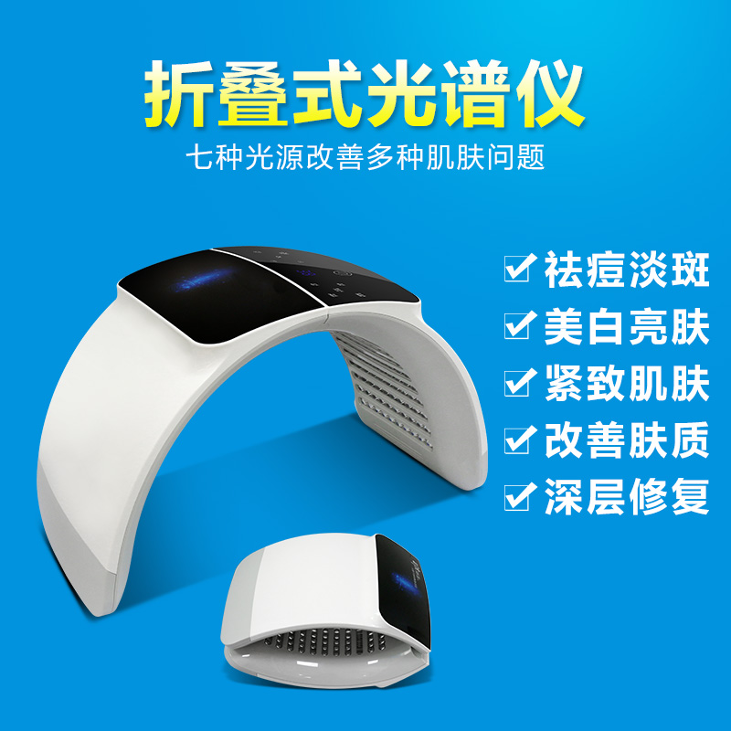 折叠式美白舱.jpg 红蓝光美容仪器