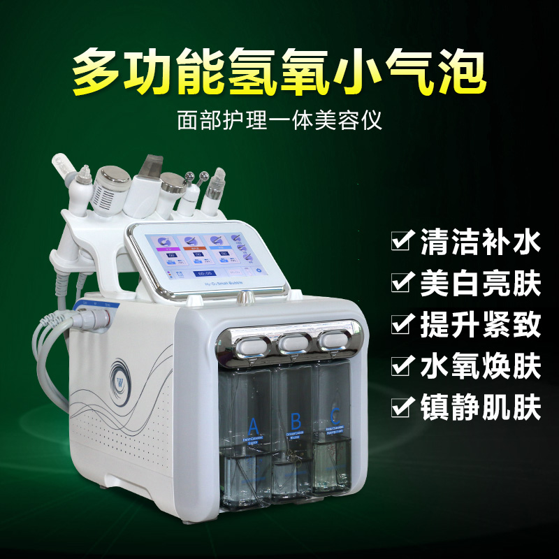 氢氧小气泡.jpg 氢氧小气泡6个工作头的使用顺序