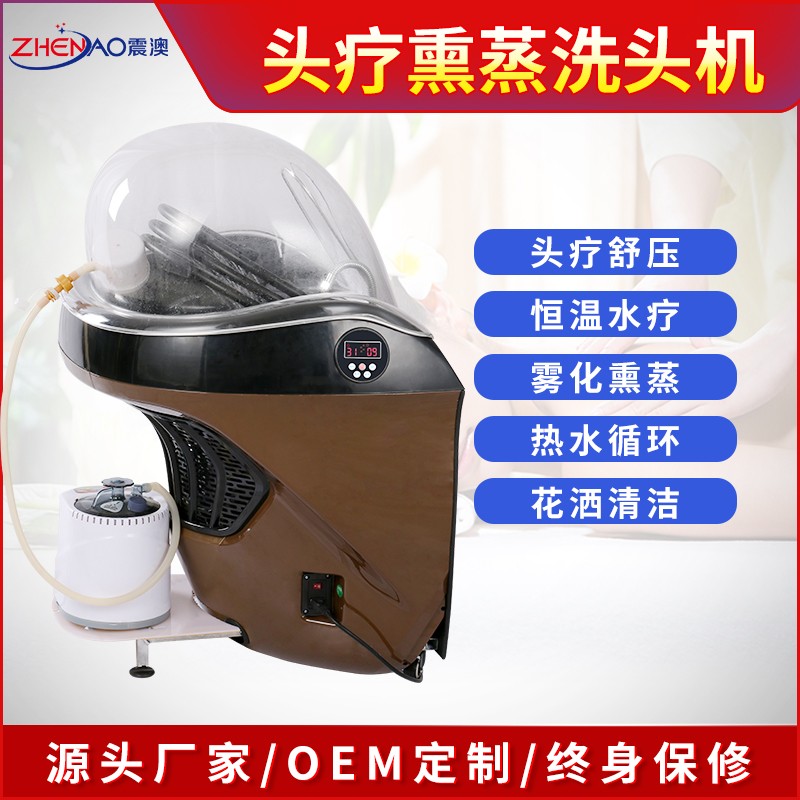 头疗SPA护理仪.jpg 做头疗可以缓解.吗?