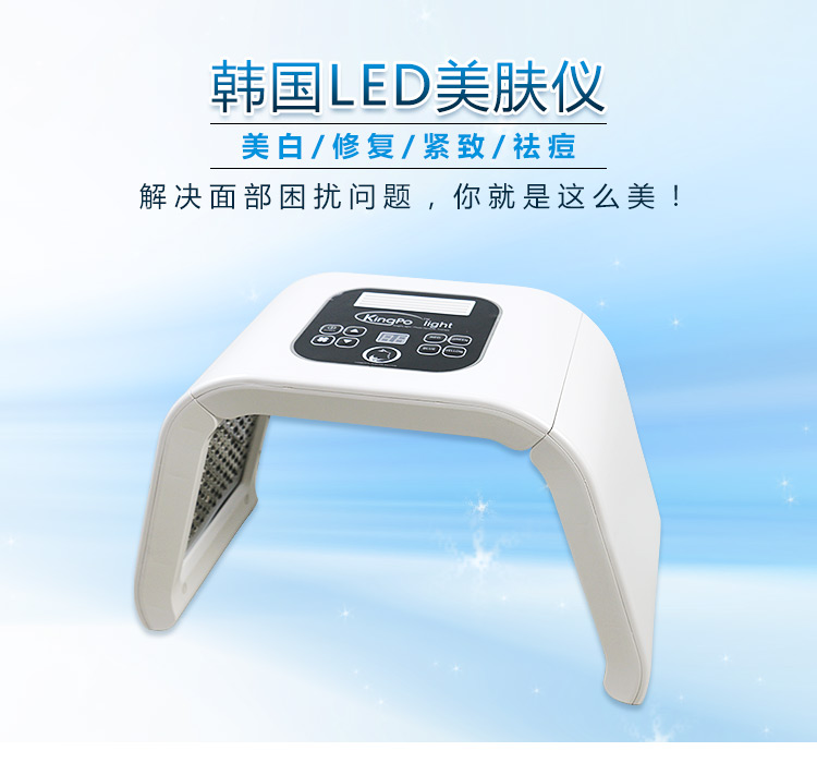 光谱仪.jpg 美容仪光谱仪的绿光有什么效果