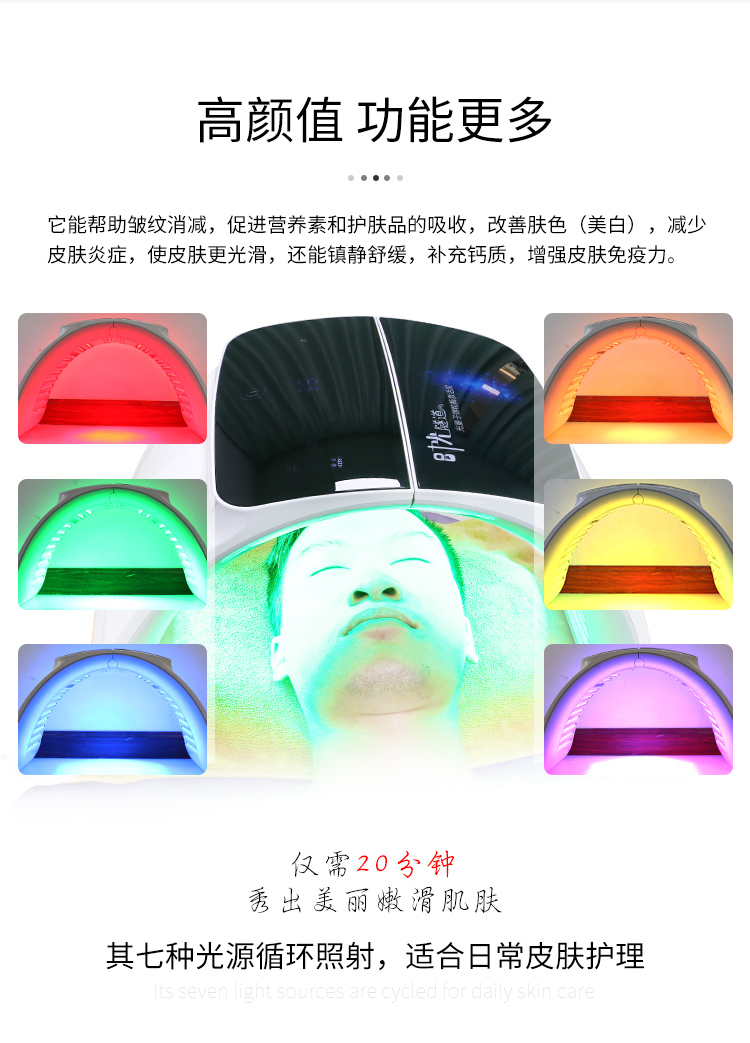 折叠式光谱仪.jpg 美容仪光谱仪的绿光有什么效果